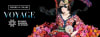 Fleurs de Villes VOYAGE at Royal Botanic Garden Sydney