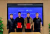 Zhu Xing (1st left), CEO of Robbyant, and Chang Lin (1st right), CEO of Leju Robot, witness the signing ceremony