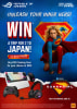 ROG x SUPERGIRL(TM) - WIN A Trip For 2 To JAPAN!