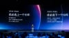 UBTECH recently hosted its 2026 Global Launch Event in Shenzhen.