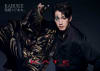 KATE international campaign "KABUKE: Break Convention" key visual.