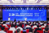 The 43rd National Pharmaceutical Industry Information Annual Conference and the 2026 Beijing · Changping Life Science Forum Held in Beijing