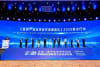 The 43rd National Pharmaceutical Industry Information Annual Conference and the 2026 Beijing · Changping Life Science Forum Held in Beijing