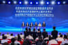 The 43rd National Pharmaceutical Industry Information Annual Conference and the 2026 Beijing · Changping Life Science Forum Held in Beijing