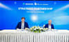 From left to right: Timur Turlov, CEO of Freedom Holding Corp., Leiming Chen, Senior Vice President and Chief Sustainability Officer of Ant International