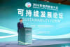 Liu Chunxi, Senior Executive President of Yili Group, delivers a speech.