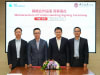 From left to right: Kelvin Li, General Manager of Platform Tech and Senior Vice President of Ant International, Eric Jing, Chairman of Ant International, Sun Yu, Vice Chairman and Chief Executive of BOCHK, and Wang Huabin, Deputy Chief Executive of BOCHK
