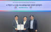 Representatives of FPT and NAVER Cloud at the signing ceremony