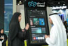 Abu Dhabi Launches TAMM Global to Bring Its AI-Native Government Platform to the World (Photo: AETOSWire)