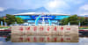 World Maritime Equipment Conference 2026 opens in Fuzhou, Fujian