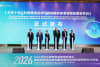The NANJING CONSENSUS officially released at the award ceremony.