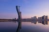 ADNEC Centre Abu Dhabi (Photo: AETOSWire)