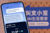 Ant Group unveiled AI life assistant app - Zhixiaobao, at the 2024 INCLUSION · Conference on the Bund. (Graphic: Business Wire)