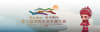 The 3rd Hunan Tourism Development Conference Opens in Hengyang, Hunan