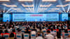 The 2025 China Fuzhou International Investment Promotion Month Launch Ceremony & the "Together for Prosperity in Fuzhou" Global Investment Promotion Conference was held in Fuzhou, Fujian.
