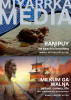 MILKUM GA WAL?A: Pattern, camera, life and RA?IPUY: The beach is breathing open at the CDU Art Gallery from August 1, 2025.