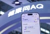 Ant Group's AI healthcare app supports users' daily health needs, extending doctors' reach beyond time and space.