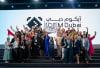 ICOM Dubai 2025 Concludes with Historic Success (Photo: AETOSWire)